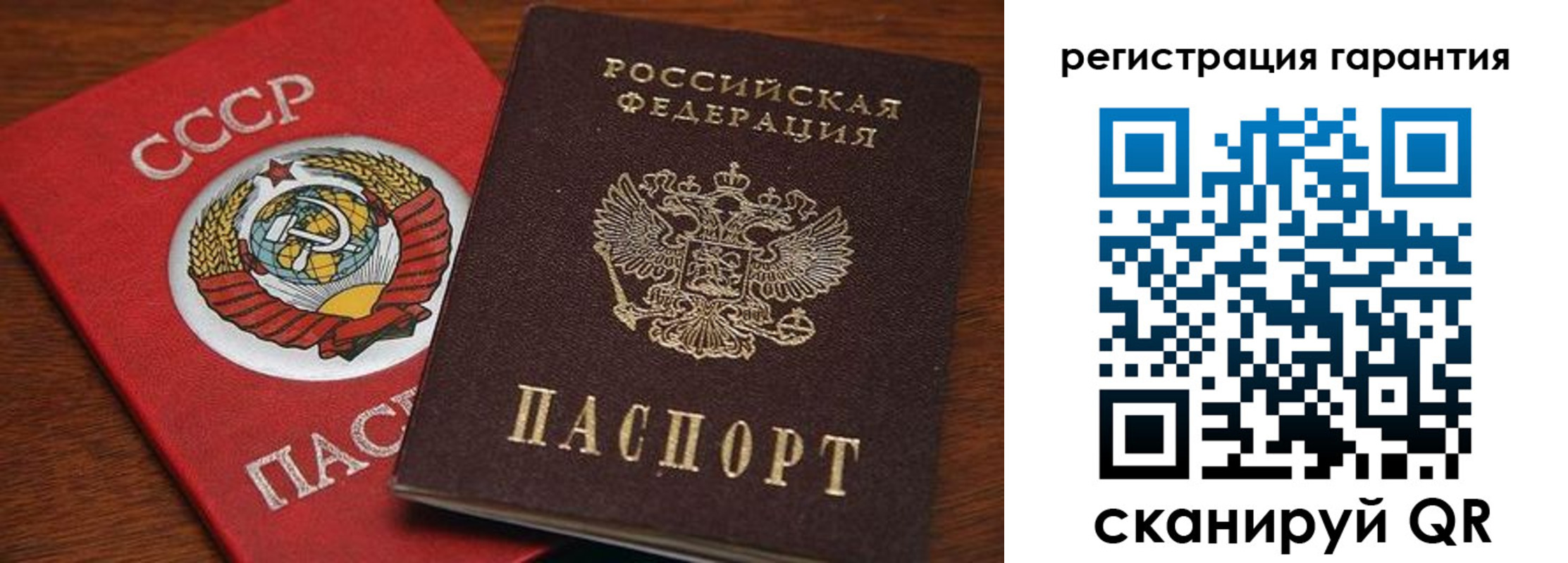 прописка гарантия в Камбарке