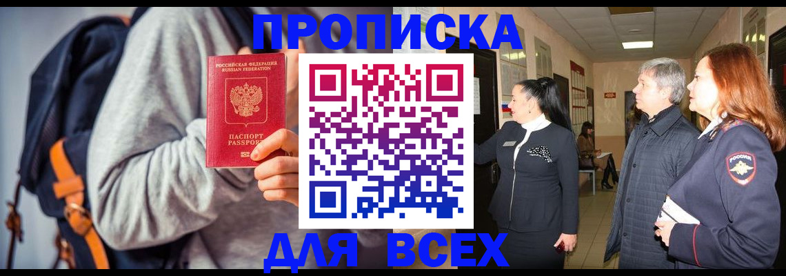 где прописаться в Камбарке
