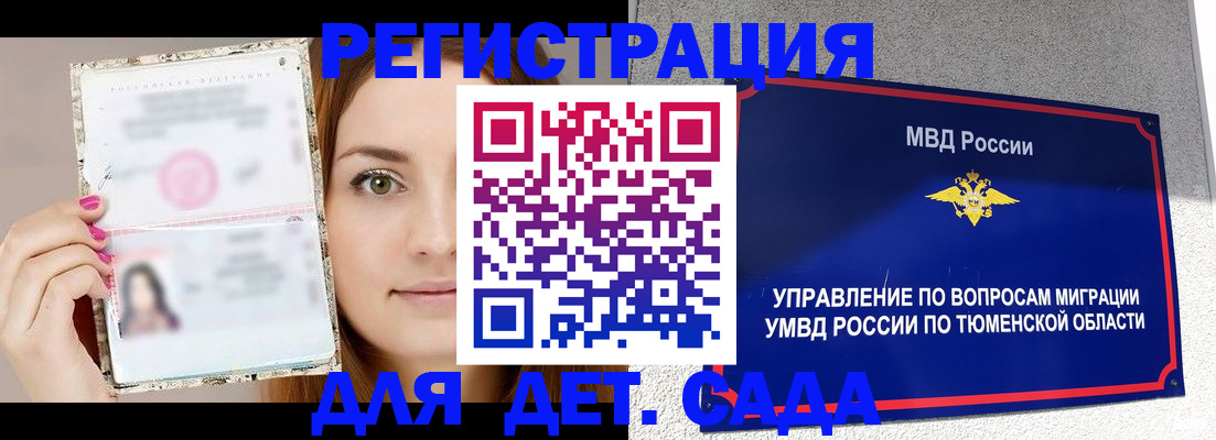 форма 3 в Камбарке
