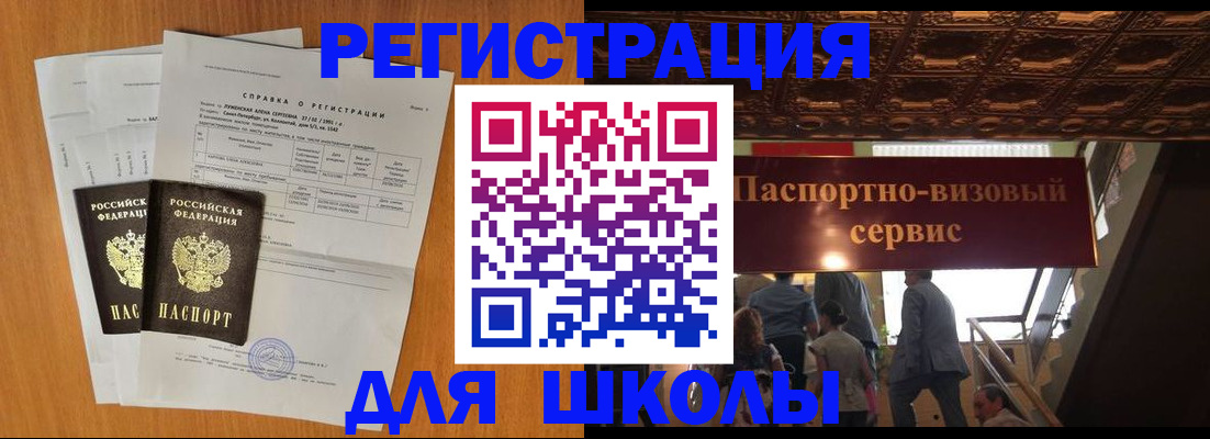 временная регистрация адрес в Камбарке