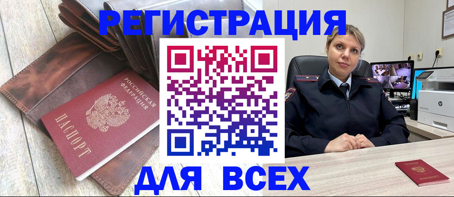 где прописаться в Камбарке