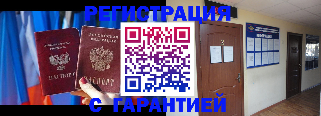 временная регистрация в квартире в Камбарке
