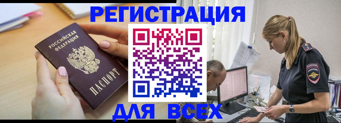 где прописаться в Камбарке