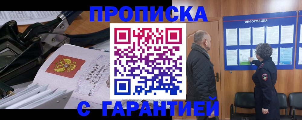 миграционный учет в Камбарке