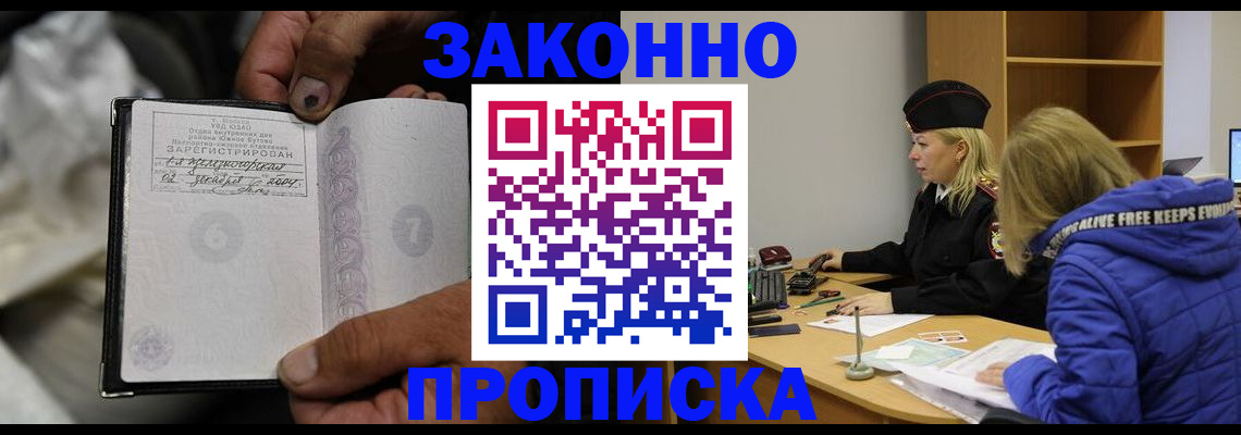 временная регистрация поиск в Камбарке