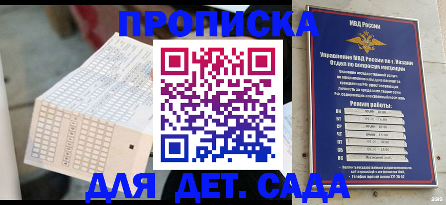 прописка поиск в Камбарке