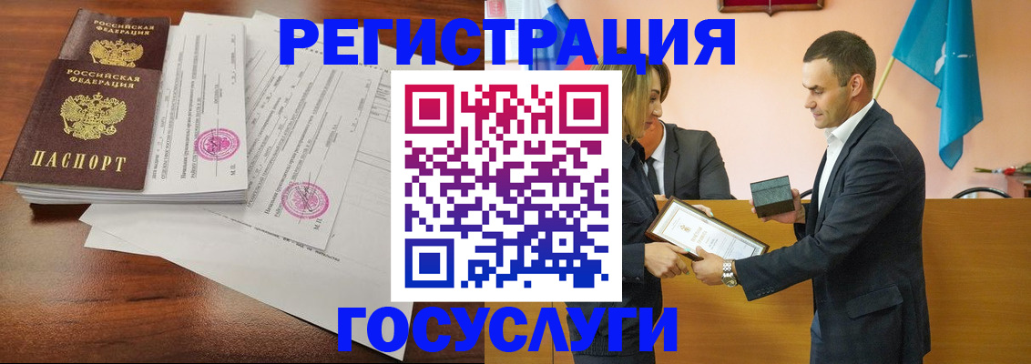 временная регистрация гарантия в Камбарке